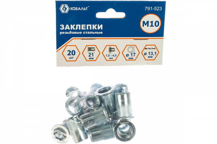 Заклепки резьбовые стальные КОБАЛЬТ стандартный борт M10 (20 шт)