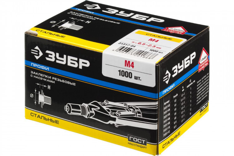 Заклепки резьбовые с насечками "ПРОФИ" ЗУБР М4 (сталь, стандартный борт, 1000 шт)