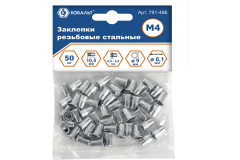 Заклепки резьбовые стальные КОБАЛЬТ стандартный борт M4 (50 шт)