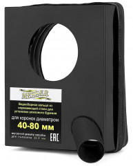 Водосборное устройство MESSER для работы с алмазными коронками 40-80 мм (нерж.сталь)