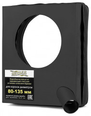 Водосборное устройство MESSER для работы с алмазными коронками 80-135 мм (нерж.сталь)