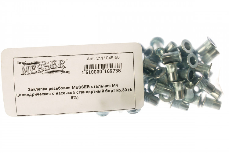 Заклепки резьбовые MESSER цилиндрические с насечкой М4 (сталь, стандартный борт, 50 шт)