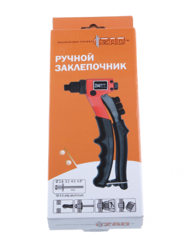 ЗАКЛЕПОЧНИК ZAC Z540